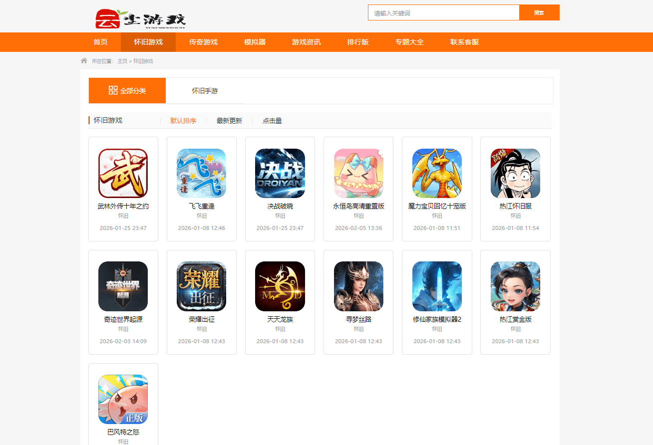 《热江赏金版》：实测7天揭秘｜好不好玩？能不能长期玩？2月15日新区必看真相！