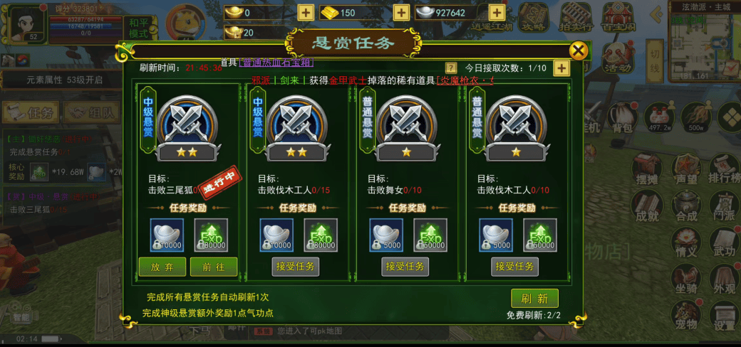 《热江赏金版》：新区冲榜不踩坑！7天稳进前50，新手也能快速领跑