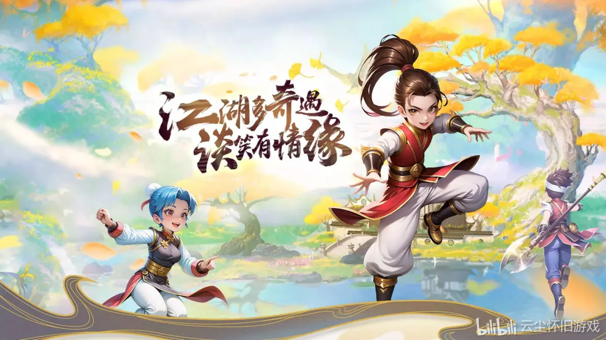 热江赏金版3月2日新区开启!新手避坑指南,拒绝瞎肝白忙活 热江赏金版3月2日新区开启!新手避坑指南,拒绝瞎肝白忙活