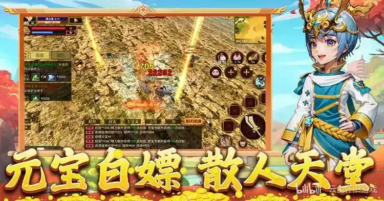 热江赏金版3月2日新区开启!新手避坑指南,拒绝瞎肝白忙活 热江赏金版3月2日新区开启!新手避坑指南,拒绝瞎肝白忙活